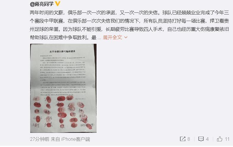 第28分钟，加克波禁区内横向盘带后一脚抽射被特拉福德扑出，随即双方拼抢，加克波得球再射将球打进，不过主裁判响哨示意努涅斯拼抢时犯规在先，进球无效，VAR介入，与主裁判观点一致，加克波进球无效。